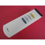 HRV-1#ODELIC защитная плёнка есть освещение дистанционный пульт RC101W RRC9000-9401L гарантия работы 