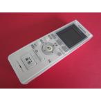 HRT-9# Junk Panasonic Panasonic беспроводной монитор беспроводная телефонная трубка VL-W600