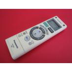 HRY-5# Panasonic цвет выгорание есть ., работа. все в порядке! (HH-LC735A HH-LC834A HH-LC835A и т.п. для ) освещение дистанционный пульт HK9482 гарантия работы 