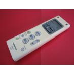 RAB-4# Panasonic цвет выгорание есть ., работа. все в порядке! освещение дистанционный пульт HK9470 гарантия работы 2