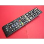 RAB-6# Hitachi оригинальный надежный разборка чистка settled (^^! (L32-XP05 L42-XP05 P46-XP05 P50-XP05) телевизор дистанционный пульт C-RT1 гарантия работы 