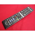 RAD-2# Hitachi Wooo (L47-G2 L55-G2) телевизор дистанционный пульт C-H26 гарантия работы 