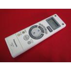 RAD-4# Panasonic освещение дистанционный пульт HK9478 гарантия работы 