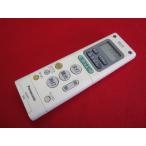 RAD-6# Panasonic освещение дистанционный пульт HK9471 гарантия работы 