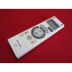 RAD-6# Panasonic освещение дистанционный пульт HK9478 гарантия работы 1