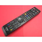 HRY-6# Toshiba состояние хороший! оригинальный (D-BZ510 D-BZ500 DBR-Z110 для ) магнитофон дистанционный пульт SE-R0389 гарантия работы 2