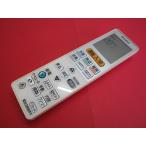 HRY-8# Mitsubishi цвет выгорание есть ., работа. все в порядке! кондиционер дистанционный пульт VS132 гарантия работы 