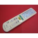 HRY-8# Daikin защита F есть (AN71PRP AN80PRP ATR22PSE1 25PSE1 28PSE1 36PSE1 40PPE1 56PPE1 63PPE1) кондиционер дистанционный пульт ARC472A2 гарантия 