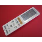 RAA-1# Mitsubishi оригинальный кондиционер дистанционный пульт UG141 гарантия работы 