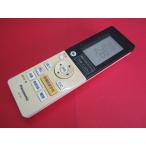 RAA-3#Panasonic (CS-X634C2 CS-X714C2 CS-X804C2 CS-634CXR2 CS-714CXR2) кондиционер дистанционный пульт A75C4419 гарантия работы 
