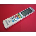 RAA-3# Hitachi цвет выгорание есть ., работа. все в порядке! кондиционер дистанционный пульт RAR-5H1 гарантия работы 