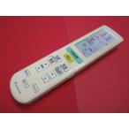 RAB-1# Daikin цвет выгорание есть ., работа. все в порядке! кондиционер дистанционный пульт ARC472A44 гарантия работы 