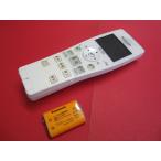 RAB-6# Junk Panasonic Panasonic беспроводной монитор беспроводная телефонная трубка VL-W607 блок батарей приложен 