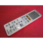 RAB-7# Mitsubishi оригинальный часть цвет выгорание есть ., работа. все в порядке! кондиционер дистанционный пульт VS151 гарантия работы 