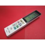 RAB-8# Hitachi состояние хороший! (^^! кондиционер дистанционный пульт RAR-4W3 гарантия работы 