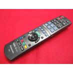 RAC-1# Panasonic оригинальный надежный разборка чистка settled! (^^! (DDMR-BW930 BW830 BW730 для ) BD магнитофон дистанционный пульт N2QAYB000297 гарантия работы 