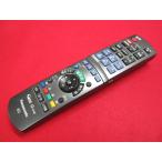 RAC-2#Panasonic оригинальный прекрасный товар .(^^! (DMR-BR500-BW700 -BW800 -BW900 для ) BD магнитофон дистанционный пульт N2QAYB000188 гарантия работы 2