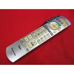 RAC-4#Panasonic (TH-20LX80 TH-26LX80 TH-32LX80 TH-50PX80 и т.п. ) TV дистанционный пульт N2QAYB000201 гарантия работы 