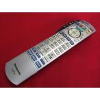 RAC-5# Panasonic (TZ-DCH3000 TZ-DCH3800 TZ-DCH3810 TZ-DCH2800 TZ-DCH2810 CATV для ) дистанционный пульт N2QAYB000375 гарантия работы 