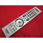 RAC-5# Hitachi (W37P-H90 W32L-H90 W26L-H90 для ) телевизор дистанционный пульт C-RN4 гарантия работы 
