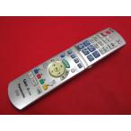RAC-7# Panasonic состояние хороший! (DMR-XP12 DMR-XW100 DMR-XW120 DMR-XW300 DMR-XW320 для ) дистанционный пульт N2QAYB000186 гарантия работы 