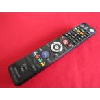 RAC-7# Mitsubishi надежный разборка чистка settled! (^^! (LCD-46BHR400 LCD-40BHR400 LCD-32BHR400 LCD-26BHR400) TV дистанционный пульт RL18502 гарантия работы 2