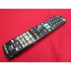 RAD-4# sharp (BD-S560 BD-T1650 BD-T2600 BD-T3600 BD-W1600 BD-W2600 BD-W560 для ) дистанционный пульт GB131PA гарантия работы 
