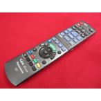 RAD-5# Panasonic надежный разборка чистка settled! (^^! (DMR-BR550 DMR-BW770 DMR-BW570 для ) BD дистанционный пульт N2QAYB000346 гарантия работы 1