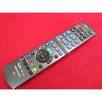 RAD-5# Panasonic надежный разборка чистка settled! (^^! (DMR-BR550 DMR-BW770 DMR-BW570 для ) BD дистанционный пульт N2QAYB000346 гарантия работы 2