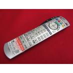 RAE-3# Panasonic прекрасный товар .(^^! (TZ-DCH1100 для ) CATV для дистанционный пульт N2QAYB000374 гарантия работы 