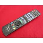 RAE-3# Panasonic надежный разборка чистка settled (^^! оригинальный (DMR-BW880 -BW780 -BW680 -BWT2000 др. для ) BD дистанционный пульт N2QAYB000472 гарантия работы 