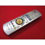 RAE-5# Panasonic (DMR-EH75V для ) DVD/ телевизор дистанционный пульт EUR7658Y10 гарантия работы 