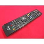 RAE-5# Toshiba оригинальный прекрасный товар .(^^! (D-BZ510 D-BZ500 DBR-Z110 для ) магнитофон дистанционный пульт SE-R0389 гарантия работы 