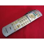 RAE-8#Panasonic (TH-20LX80 TH-26LX80 TH-32LX80 TH-50PX80 и т.п. ) TV дистанционный пульт N2QAYB000201 гарантия работы 2