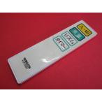 HSP-30#yamazen вентилятор дистанционный пульт YLR-D302 гарантия работы 