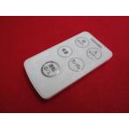 HSP-41# Toshiba вентилятор дистанционный пульт номер образца неизвестен гарантия работы 3