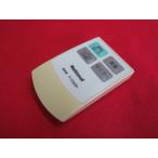 HSP-43# National вентилятор дистанционный пульт F-C303R гарантия работы 