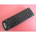 HRD-6■SONY■(MDS-JA555ES用)MDデッキ用リモコン■RM-D40M■動作保証