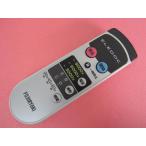 HRI-8#FUJIIRYOKI Fuji медицинская помощь контейнер ELEDOC низкий цикл терапевтическое устройство для дистанционный пульт гарантия работы 