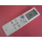 HRQ-4M# sharp немного цвет выгорание есть, но работа. все в порядке! кондиционер дистанционный пульт A908JB гарантия работы 