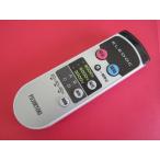 HRR-1#FUJIIRYOKI Fuji медицинская помощь контейнер ELEDOC низкий цикл терапевтическое устройство для дистанционный пульт гарантия работы 