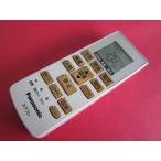 HRS-6# Panasonic кнопка выгорание есть ., работа. все в порядке! защитная плёнка есть кондиционер дистанционный пульт A75C4638 гарантия работы 