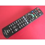HRT-1#Panasonic состояние хороший! (TZ-LS300 TZ-LS200 для ) TV дистанционный пульт N2QAYB001155 гарантия работы 