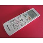 HRU-9■Panasonic　未使用に近い　保護フィルム付　ACXA75C23270　 ACRA75C23260X　動作保証