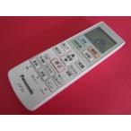 HRU-9■Panasonic　未使用に近い　保護フィルム付　ACXA75C23270　 ACRA75C23260X　動作保証2