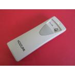 HRX-2#KOIZUMI освещение дистанционный пульт номер образца неизвестен K030804 гарантия работы 