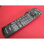 HRX-9# Panasonic (TH-P46RT2B TH-L32R2B TH-P42RT2B TH-L37R2B для ) TV дистанционный пульт N2QAYB000545 гарантия работы 