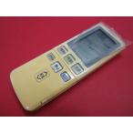 HRX-9# Hitachi защитная плёнка есть цвет выгорание есть ., работа. все в порядке! (RAS-M22AE8 -M25AE8 -M28AE8) кондиционер дистанционный пульт RAR-4T2 гарантия работы 