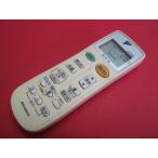 HRY-3# Daikin защитная плёнка есть цвет выгорание есть ., работа. все в порядке! кондиционер дистанционный пульт ARC443A19 гарантия работы 