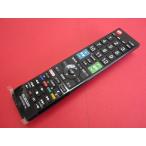 HRY-6#ELECOM Elecom Sharp Aquos для универсальный телевизор дистанционный пульт ERC-TV01BK-SH гарантия работы 